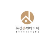 동경홈인테리어