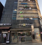 구궁당한의원