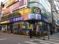 안경마당 명일점