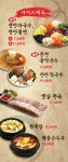 족발야시장 목포하당점