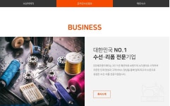 에프앤드에이
