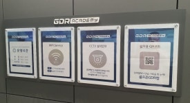 GDR아카데미 원주기업도시점