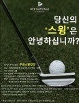 이븐파크