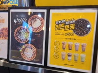 컴포즈커피 서귀포성산점