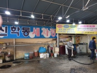 신학동세차장