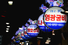 남광주시장