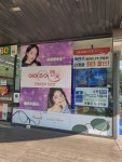 아이조아렌즈 수원시청역점