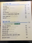 이디야커피 화성향남상신점