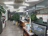 하람공인중개사사무소