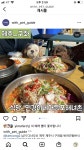 엉알스테이