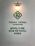 토닥토닥심리상담센터