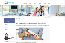 금강크린청소