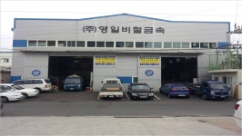 영일비철금속