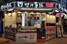 명가통닭치킨 상대원시장점