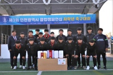 미추홀구FCU15