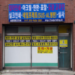 솔종합광고인쇄