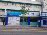 남청주신협영운지점