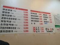 돈돈