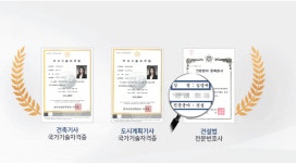 법무법인 화담 강남분사무소