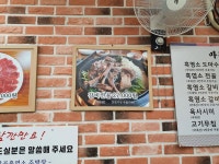 마작골