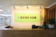 존엄케어요양원
