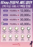 아이조아렌즈 수원시청역점