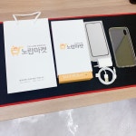 노란마켓 안산점