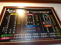 팔포2길