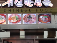 오산휴게소(동탄방향) 중식