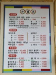 정가네돼지국밥