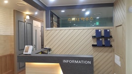 스터디하우스독서실
