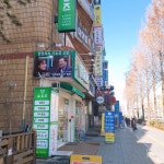 슈올즈 노원점