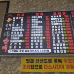 짜순이