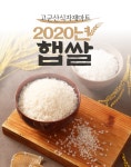 고군산식자재마트