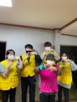 사단법인 함께웃는세상