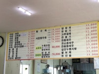 중원