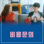 수엑터레슨 연기학원