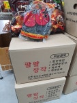 고군산식자재마트