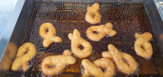 경성찹쌀꽈배기 신당점 사진