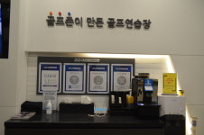 GDR아카데미 포항 우현점