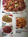 천지풍미식당