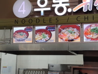 오산휴게소동탄방향 우동라면