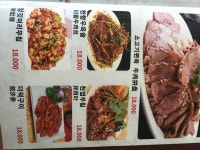 천지풍미식당