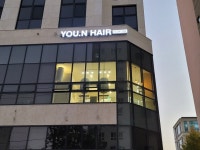 유앤헤어