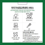마치79상담교육센터