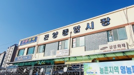 데이원커피 곤양점