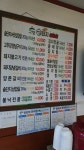 고향솥단지삼겹살 팔복점