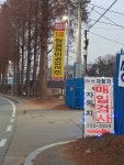 쌍용정비공업사