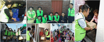 아름다운세상모두함께