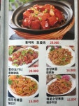 천지풍미식당